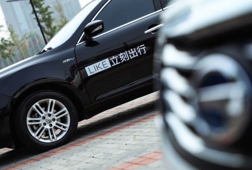 茅臺(tái)換帥,李保芳接棒 90后企業(yè)家欠上億巨款成 老賴(lài) 支付寶進(jìn)軍共享汽車(chē) 福建部分地區(qū)將有雷暴大風(fēng)